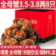 【活蟹】蟹知音大閘蟹鮮活六月黃現(xiàn)貨特大螃蟹海鮮水產(chǎn)河蟹類禮盒 【精選】全母蟹3.5-3.8兩 8只