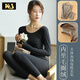 KJ保暖內衣女修身塑身美體中厚款秋衣秋褲套裝大圓領(lǐng)光面無(wú)痕毛巾絨 9002炭黑色（80-140斤） 均碼