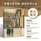 科學(xué)家的圖書(shū)館