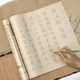 宛陵文韻 歐陽詢集字古詩詞·勵(lì)志篇6米 歐體歐楷書法描紅長(zhǎng)卷仿古色毛筆字帖臨摹練字帖小楷行書行楷初學(xué)者