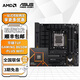華碩B650 B850主板搭A(yù)MD 七代銳龍R5 7500F 7800X3D 9800X3D主板CPU套裝 板U套裝 華碩TUF B650M-PLUS WIFI重炮手 R7 7800X3D散片
