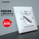 家恩（JIAEN）三速空調(diào)風(fēng)機(jī)溫控開關(guān)旋鈕機(jī)械式新風(fēng)面板水冷式3速盤管風(fēng)量風(fēng)速 款式1三速風(fēng)機(jī) 開關(guān) 4線：火高中低
