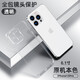 名櫻 蘋(píng)果13/13Pro手機殼iPhone13ProMax全包防摔透明超薄硅膠保護殼鏡頭全包保護 蘋(píng)果13Pro【超薄防摔-還原裸機】