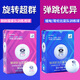 銀河（YINHE）乒乓球三星級有縫專業(yè)比賽鉅力3星新材料40+訓(xùn)練用球 【2盒】藍(lán)3星1盒+紫3星1盒
