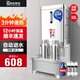 開(kāi)水先生開(kāi)水器商用開(kāi)水機(jī)全自動(dòng)電熱燒水器工廠飲水機(jī)大型燒水機(jī)大容量燒水箱電燒開(kāi)水器飯店學(xué)校燒水桶 保溫款+底座丨30升/小時(shí)丨220V