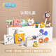 DISNEY迪士尼新生兒見(jiàn)面禮嬰兒玩具禮盒0-6-12個(gè)月布書(shū)搖鈴高端百天滿(mǎn)月 認知禮盒（16件套）【進(jìn)階款】