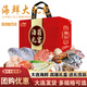 禮盒【現(xiàn)貨】海翁記海鮮禮盒海鮮大禮包大連特產(chǎn)高檔海產(chǎn)禮盒推薦 【A2禮盒】內(nèi)含紅極參斑馬蝦鯧魚
