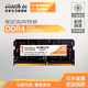XIAOLI.AI MEMORY小理記憶DDR4 8GB 16GB 2666 3200MHz兼容2133 2400適用Intel及AMD 全新原裝筆記本電腦四代內(nèi)存條 3200MHz 16GB三X顆粒