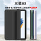中瑟 適用三星平板 Tab A8保護套Galaxy保護殼10.5英寸全包硅膠2022款平板電腦軟殼 經(jīng)典黑【配電容筆】 三星平板 Tab A8【10.5英寸】