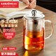 金灶（KAMJOVE）茶壺飄逸杯 功夫茶壺 茶水分離玻璃泡茶壺辦公室茶具過濾花茶壺 A-03【500ml】
