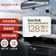 閃迪（SanDisk）128GB TF（MicroSD）內(nèi)存卡 4K V30 U3 適用于家庭監(jiān)控及行車記錄儀內(nèi)存卡 堅固耐用 更久錄制時長