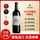 龍船莊園（Amiral De Beychevelle）法國原瓶進(jìn)口 1855四級莊 龍船酒莊紅酒 龍船干紅葡萄酒 龍船正牌 2019年 單支 750ml