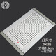 蘇墨坊A3方格硬筆書法紙作品紙心經(jīng)比賽用紙大8k 鋼筆練習(xí)紙206