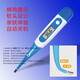 DONGYUE阿華醫(yī)療DONGYUE醫(yī)用電子體溫計TDB-5  軟頭設(shè)計 1支