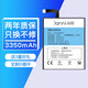 簡耐 小米6電池適用于小米5/5s plus/5x/6x/紅米note5a/mix2s/3手機電池 【小米6/BM39】3350mAh