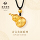 菜百首飾 黃金項鏈 足金國潮風(fēng)吉言吉語(yǔ)系列古法福字葫蘆編織項鏈 計價(jià) GF 黃金項鏈 約14.86g