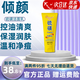 傾顏【正品】硫磺洗面奶深層清潔控油螨蟲(chóng)黑頭縮毛孔去祛潔面乳洗臉皂 1支裝【嘗鮮】