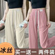 尚濤（SHANGTAO）冰絲休閑褲女窄版闊腿褲女春夏季女裝薄款高腰寬松直筒拖地長(cháng)褲子 杏色+粉色 M 建議90-100斤
