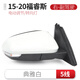 譯龍適用15-20款福特福睿斯后視鏡倒車鏡總成反光鏡總成左右?guī)Ъ訜?15-20福睿斯右典雅白色5線