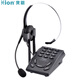 北恩（Hion） VF600呼叫中心客服專(zhuān)用耳麥電話(huà)機電銷(xiāo)坐席話(huà)務(wù)員耳機座機。官方標配FOR600單耳