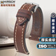 海奕施（HIRSCH） 粗獷真牛皮厚實(shí)平紋表帶 適用于萬(wàn)國 百年靈 帝舵漢密爾頓 棕皮白線(xiàn)-銀扣 長(cháng)L碼 表耳22mm-表扣20mm