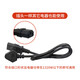 九陽(yáng)電飯煲電源線(xiàn)三孔通用豆漿機電腦連接線(xiàn)電壓力鍋插頭線(xiàn) 【黑色平頭款】 其他