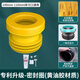 德斐赫馬桶法蘭密封圈防臭加厚墊圈加長加高通用神器坐便器底部配件大全 十代升級-密封圈+美縫膠