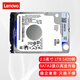 聯(lián)想（Lenovo）筆記本機械硬盤 拯救者筆記本硬盤 適用于聯(lián)想華碩戴爾惠普等電腦 1TB 5400轉(zhuǎn)（庫存硬盤）