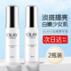 玉蘭油（OLAY）淡斑小白瓶光感方程式精華液嫩白煙酰胺精華淡化痘印提亮膚色 【2瓶裝】光感小白瓶30ml*2