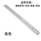昕眾新帕薩特寶來斯柯達(dá)昊銳速派朗逸POLO明銳天窗遮陽板拉手塑料條子 新帕薩特/寶來/速派/昊銳 灰色
