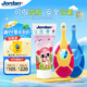 Jordan嬰幼兒童牙膏牙刷套裝0-2歲牙刷2支+含氟牙膏50ml 顏色隨機(jī)