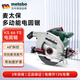 麥太保Metabo工業(yè)級木工手提鋸7寸電鋸切割機鋸木機臺鋸圓鋸電圓鋸家用 KS 66 FS 【標配】