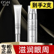 歐詩漫（OSM）眼霜女多效眼部護(hù)理精華保濕滋潤眼周護(hù)理霜 眼霜20g+15g
