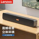 聯(lián)想（Lenovo） BMS09電腦音箱臺(tái)式機(jī)家用筆記本usb供電有線桌面音響影院級(jí)重低音炮多媒體  BMS09有線版 鈦銀色