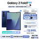 三星（SAMSUNG）Galaxy Z Fold7 超輕薄8英寸大屏2億像素主攝 超視覺引擎 多模態(tài)Galaxy AI 劉憲華同款 折疊屏手機(jī) 暗影藍(lán) 12GB+256GB 256GB免費(fèi)升杯至512