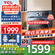 TCL12公斤超薄帶烘干洗烘一體T6滾筒洗衣機(jī)洗凈比1.1全自動(dòng)家用大容量變頻節(jié)能以舊換新國家補(bǔ)貼20% 12KG全家桶|洗烘一體|除菌除螨