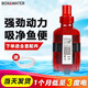 博特魚缸變頻底吸抽水泵 降噪潛水泵24V 循環(huán)過濾底吸大流量清理魚便 TA2-800【低壓12v】800L/可調(diào)