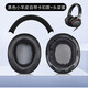 墨頓 適用SONY索尼MDR-1A耳機(jī)套1A 1ADAC耳罩頭戴式降噪有線耳機(jī)隔音海綿套頭梁橫梁保護(hù)套替換配件 【帶卡扣】黑色小羊皮耳套+黑色頭梁保護(hù)套
