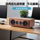 AORSBOSK HiFi有源音響一體式藍牙桌面音響復古風(fēng)電腦手機音箱立體聲大音量臥室家居裝飾桌搭斑馬實(shí)木 斑馬原木藍牙AUX+SD+光纖+轉換頭