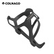 COLNAGO梅花 公路車山地車自行車碳纖維水壺架 啞光黑