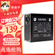 驛晨宇玄武550V4銅牌認證額定600w峰值800w 玄武500Kill白牌認證額定500W 玄武850K銀牌全模組電腦電源 玄武500Kill 500w白牌認證 黑色 官方標配線材齊全【支持個人送保
