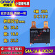 原裝OMRON 歐姆龍 小型 功率繼電器 G4A-1A-E DC12V 含普票