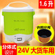 歐之寶（Oushiba）車(chē)載電飯煲24v大貨車(chē)用1.6升小型迷你電飯鍋適合2-3人車(chē)上燒水煮飯煮菜 淺綠色JX2  24v大貨車(chē)用
