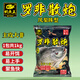 釣魚(yú)王羅非散炮專(zhuān)攻大非魚(yú)餌黑坑窩料羅非魚(yú)專(zhuān)用餌料鯪魚(yú)餌野釣鳳梨味 羅非散炮鳳梨【1kg*1包裝】