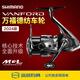 禧瑪諾（SHIMANO）24新款禧瑪諾萬(wàn)福德VANFORD紡車(chē)輪微物路亞遠投淡水魚(yú)輪SHIMANO 國行24款 2500SHG【5.8速】