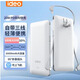 ideo【3C認證】充電寶自帶線(xiàn)10000毫安輕薄小巧大容量帶插頭三合一快充戶(hù)外移動(dòng)電源可上飛機 【80%的人選購】白/旗艦款20W快充/三線(xiàn)/插頭