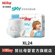 努比（Nuby）拉拉褲天空系列超薄透氣學(xué)步褲寶寶成長(cháng)褲兒尿不濕LXLXXL XL碼