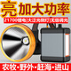 光明大將 分體式強(qiáng)光頭燈充電超亮遠(yuǎn)射超長續(xù)航戶外礦燈帶側(cè)燈 G39-白光