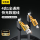 艾瑩者鋅合金機甲四合一數據線(xiàn)PD27W手機65W快充Type-C充電線(xiàn)適用蘋(píng)果小米華為6A閃充編織車(chē)載一拖三 【65W四合一】跑車(chē)烤漆工藝丨斷電指示燈 一體式接頭【2.0米】品質(zhì)芯片