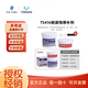 可賽新TS111 112 113工業(yè)金屬修補劑ts2111鑄鐵406不銹鋼鋁質(zhì)416膠水 TS416耐腐蝕修補劑_250g
